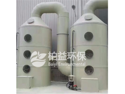 有機(jī)廢氣處理設(shè)備